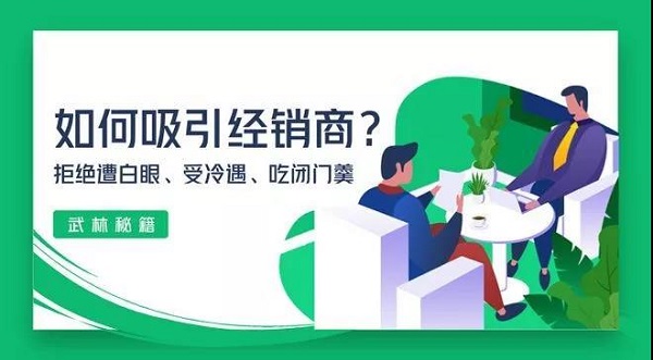 网站制作如何做好Banner设计