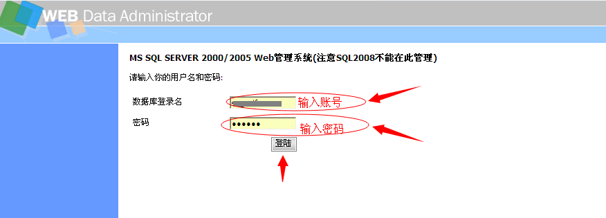 如何将本地数据库导入到虚拟主机数据库