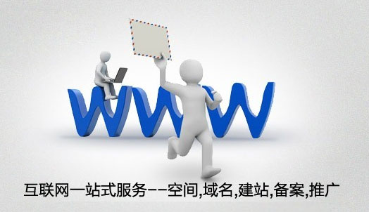 网页制作公司,网站建设