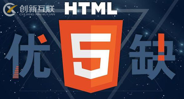 html5网站建设  轻松搭建动态网站