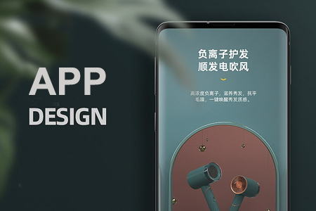 上海APP开发,企业APP开发