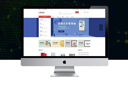 电子商务网页制作,网站制作公司