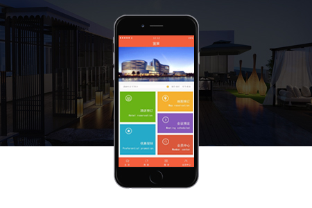 酒店APP开发,公寓APP开发